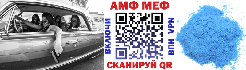 Amphetamine VHQ Анжеро-Судженск