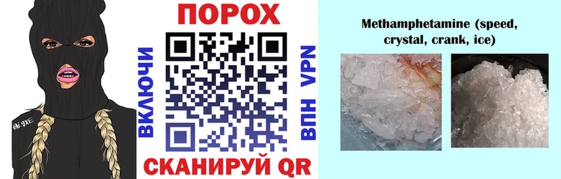 Amphetamine 97%  Анжеро-Судженск 