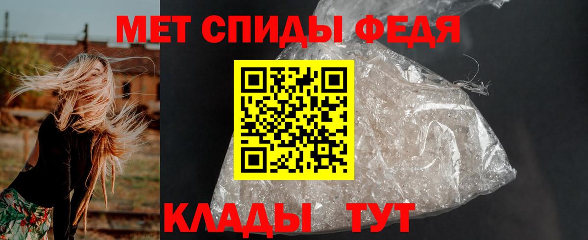 Анжеро-Судженск  АМФЕТАМИН  АМФЕТАМИН  Amphetamine Розовый  Вход с VPN 