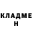 ГЕРОИН хмурый Andry Bas