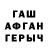 Гашиш гарик Advokat Kain