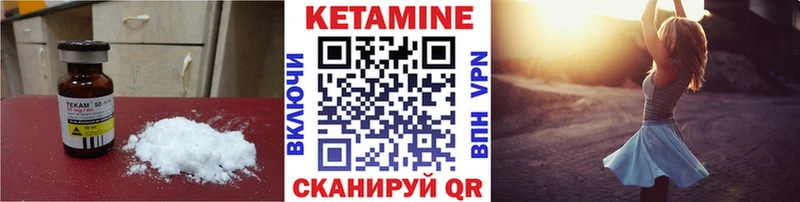 что такое наркотик  Анжеро-Судженск  КЕТАМИН VHQ 