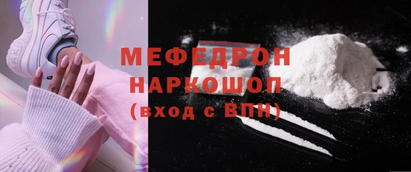 молекула духа Магас