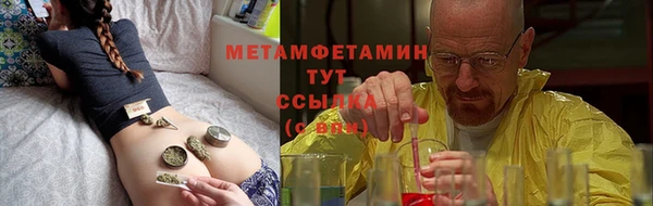 гашишное масло Медногорск