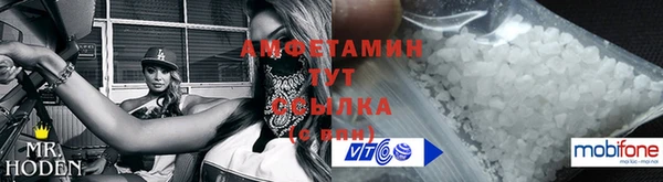 альфа пвп Магадан