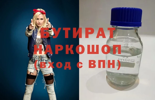 метамфетамин Алексеевка