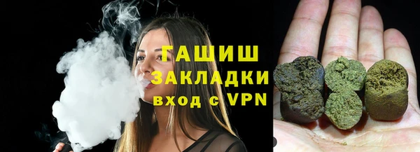 гашишное масло Медногорск