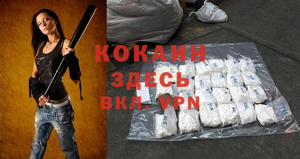 кокаин премиум Мегион
