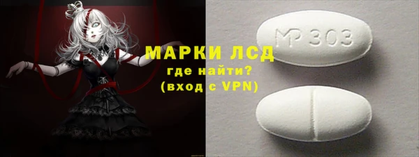 гашишное масло Медногорск