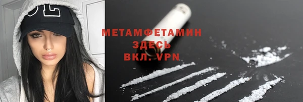 гашишное масло Медногорск