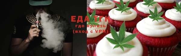 ECSTASY Медвежьегорск