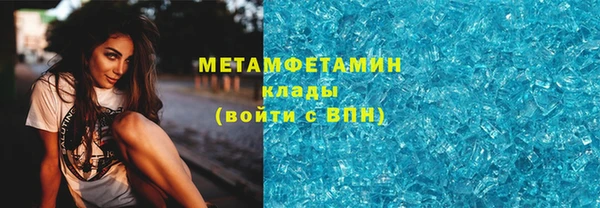метамфетамин Алексеевка