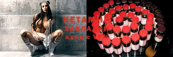 кристаллы Алексин