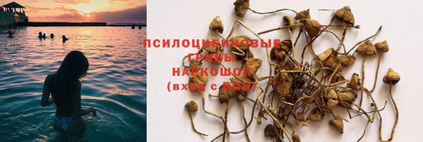 кокаин премиум Мегион