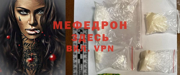 гашишное масло Медногорск
