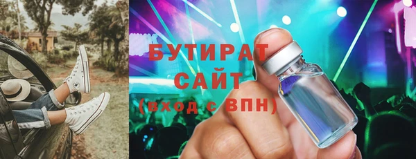 дмт Майский