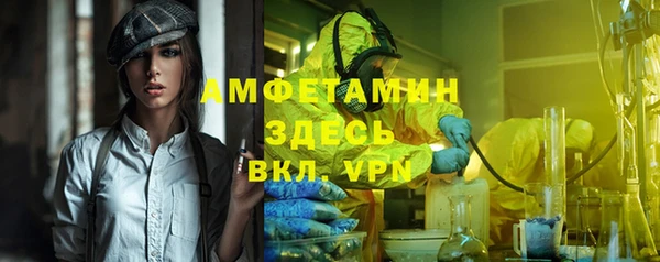метамфетамин Алексеевка