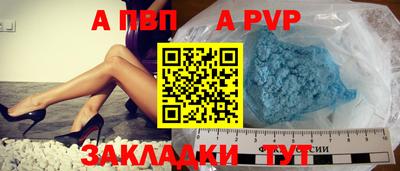 PSILOCYBIN Азнакаево