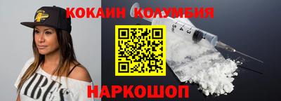 ешки Абинск