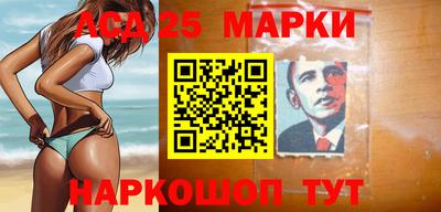 ешки Абинск