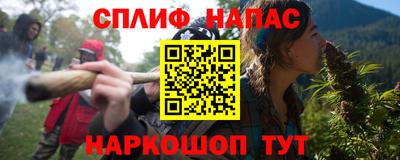 PSILOCYBIN Азнакаево