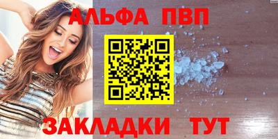 PSILOCYBIN Азнакаево