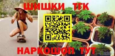 ешки Абинск