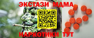 PSILOCYBIN Азнакаево
