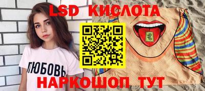 ешки Абинск