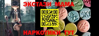 2c-b Абакан