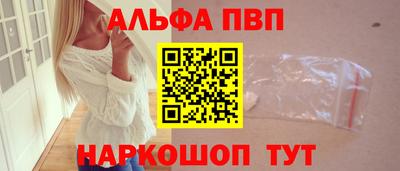 PSILOCYBIN Азнакаево