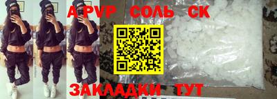 2c-b Абакан