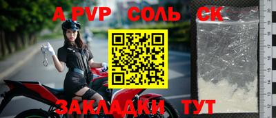 2c-b Абакан