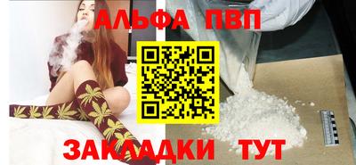 2c-b Абакан