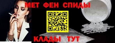 2c-b Абакан