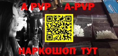 PSILOCYBIN Азнакаево