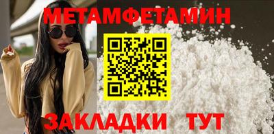 PSILOCYBIN Азнакаево