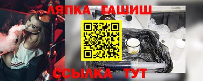 ешки Абинск