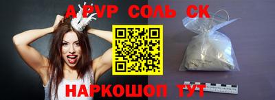2c-b Абакан