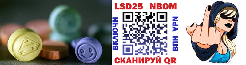 что такое наркотик  Анжеро-Судженск  LSD-25 экстази кислота 