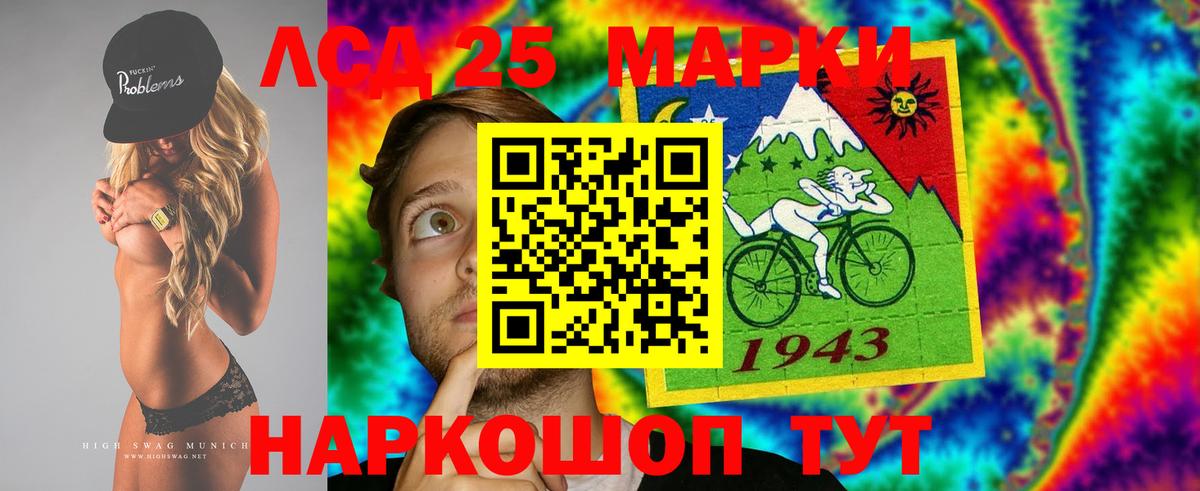 Анжеро-Судженск  Лсд 25 экстази ecstasy  Вход с VPN 
