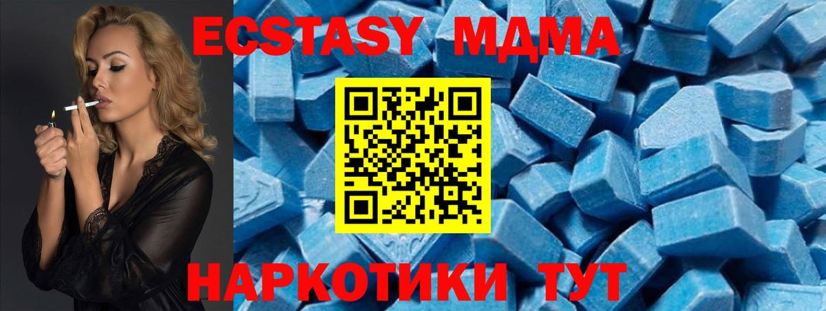 ГАШ  Каннабис  Анжеро-Судженск  NBOMe  МЕФ  Мефедрон кристаллы  Кокаин  МДМА  Вход с VPN 