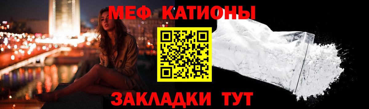 Меф кристаллы  Вход с VPN  Меф  МЕФ  Мефедрон VHQ  Анжеро-Судженск 