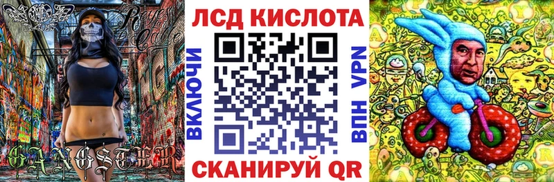 Наркотические марки 1,8мг Анжеро-Судженск