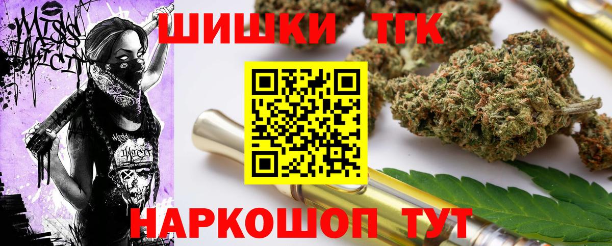 Конопля план Анжеро-Судженск